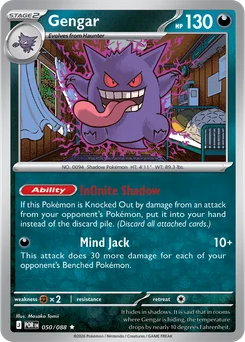 Gengar