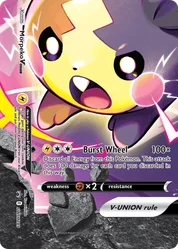 Morpeko V-UNION