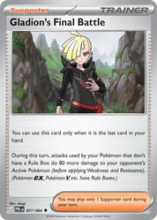 Gladion's Final Battle