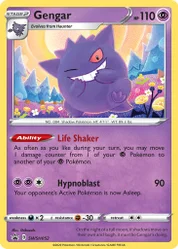 Gengar