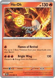 Ho-Oh