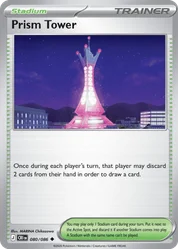 Prism Tower