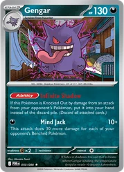 Gengar