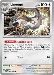 Linoone