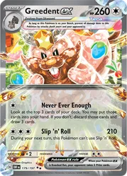 Greedent ex