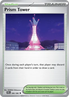 Prism Tower