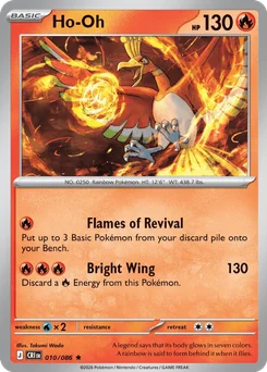 Ho-Oh