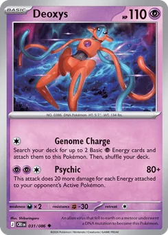 Deoxys