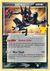 Greninja ★