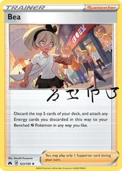 Bea